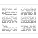 Аленушкины сказки — фото, картинка — 2