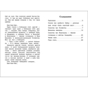 Аленушкины сказки — фото, картинка — 4