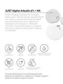 Сыворотка для лица 