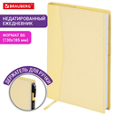 Ежедневник недатированный 