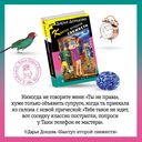 Кактус второй свежести — фото, картинка — 3