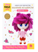 Набор для валяния из шерсти 