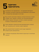 Полный самоучитель по хиромантии — фото, картинка — 2