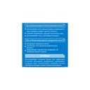 Крем для лица 