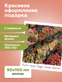 Открытка 