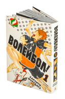 Волейбол! Книга 1. Хината и Кагэяма. Вид с высоты — фото, картинка — 6