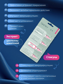 Сыворотка для лица 