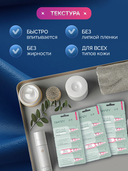 Сыворотка для лица 