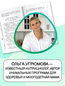 Всё о детском питании. Доказательная диетология — фото, картинка — 1