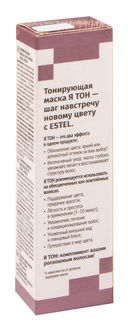 Тонирующая маска для волос 