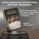 Понять хищника — фото, картинка — 1