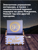 Музыкальная шкатулка 