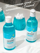 Гель для умывания 