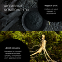 Шампунь-детокс для волос 