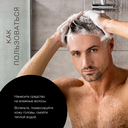 Шампунь-детокс для волос 