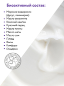 Крем для тела антицеллюлитный 