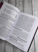 Мифы русского народа. Духи и демоны, ведьмы и колдуны, загробный мир и его обитатели — фото, картинка — 6