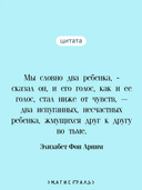 Вера — фото, картинка — 3