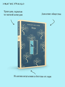 Вера — фото, картинка — 4