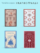 Вера — фото, картинка — 5