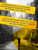 Будь что будет — фото, картинка — 2