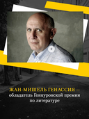 Будь что будет — фото, картинка — 3