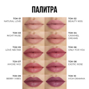 Помада для губ 