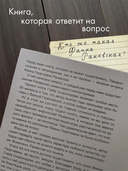 Раневская — фото, картинка — 1