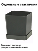 Набор горшков для цветов и рассады с индивидивидуальным поддоном и выдвижным дном (6 шт, популярный) — фото, картинка — 2