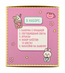 Набор для творчества 