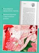 Под небом Парижа — фото, картинка — 5