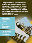 Мемо 