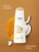 Шампунь для волос 
