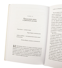 Важные годы. Почему не стоит откладывать жизнь на потом — фото, картинка — 6