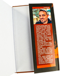 Потерянная жертва — фото, картинка — 5