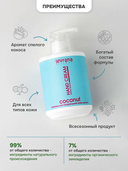 Крем для рук 