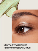 Тени для век 