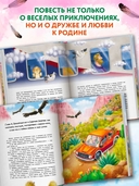 Брысь! Вокруг света — фото, картинка — 3