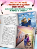 Брысь! Вокруг света — фото, картинка — 5