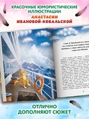 Брысь! Вокруг света — фото, картинка — 6