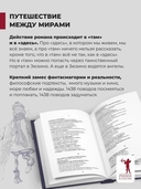 Ангелы из Зюзино — фото, картинка — 2