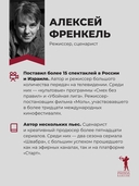 Ангелы из Зюзино — фото, картинка — 3