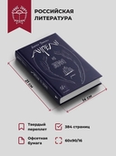 Ангелы из Зюзино — фото, картинка — 4