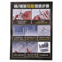 Сушилка для посуды 