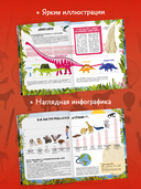 Земля от атома до галактики. Масштабы мира в цифрах — фото, картинка — 3