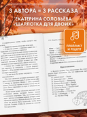 Любовь со вкусом осени — фото, картинка — 3