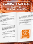 Любовь со вкусом осени — фото, картинка — 5