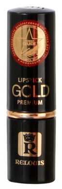 Помада для губ 