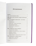 Искусственный разум и новая эра человечества — фото, картинка — 2