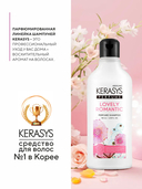 Шампунь для волос 